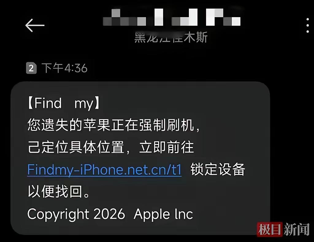 陕西西安，女子骑车买个东西的功夫，口袋里价值8000多的手机不见了，她连忙查定位