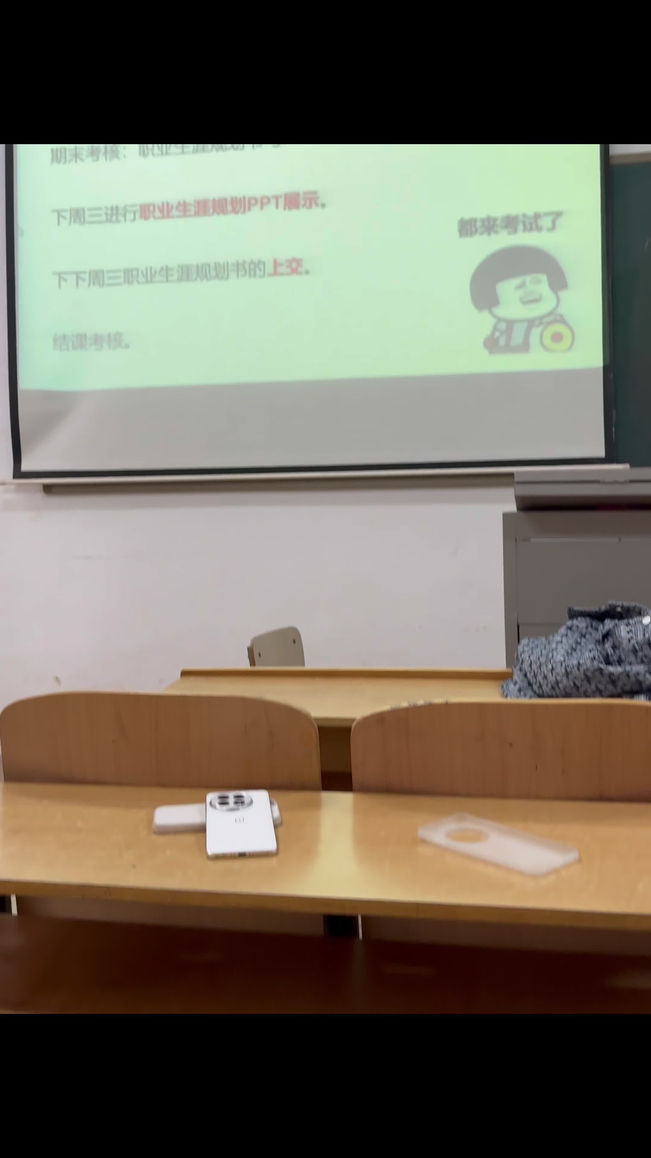 我要是能做出创业规划书然后去创业我还上什么大学😅.