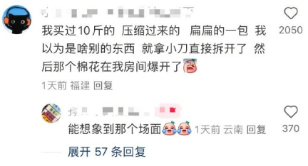 能想象到那个场面