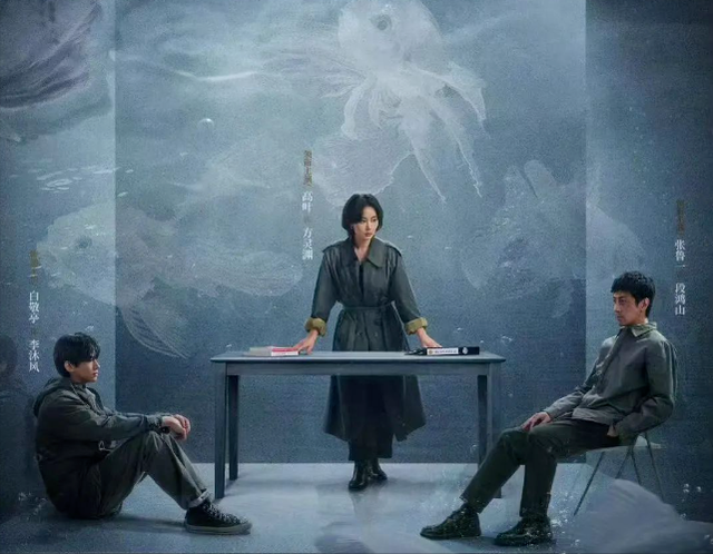 16集悬疑大剧,白敬亭,高叶、张鲁一主演,悬疑剧迷不可错过