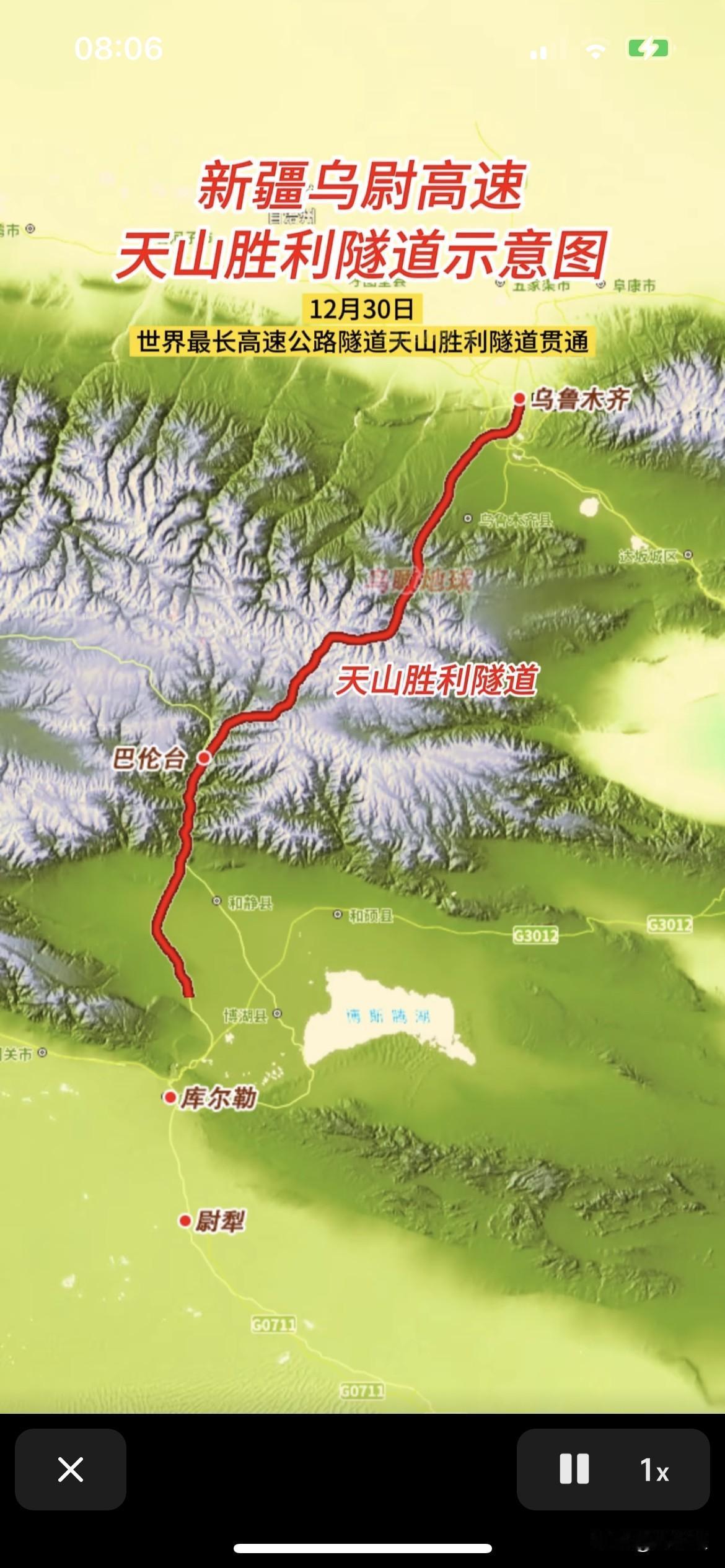 基建狂魔又出惊天动作，22公里长的天山胜利隧道打通，成为全球最长高速公路隧道。隧