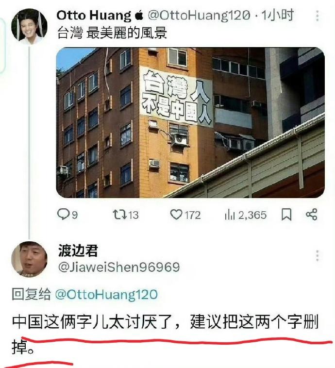 完全赞成你的意见，把标语中的“中国”两个字删掉。某些湾湾的智商真的很感人，很
