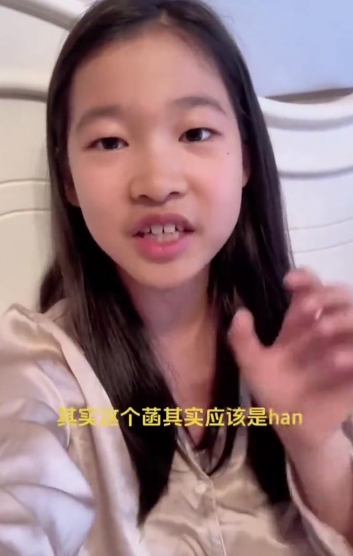 基因太强大！张姩菡完美继承了张雪峰的口才，简直是张雪峰的迷你复刻版，不仅眉眼神态