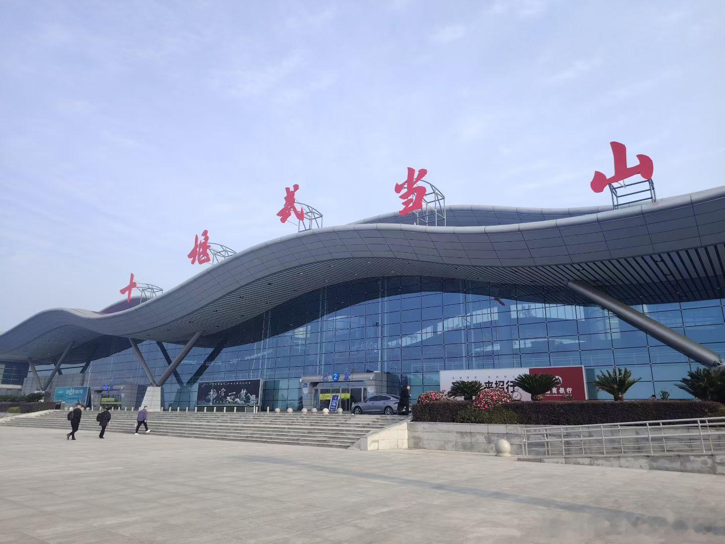 东风为国航加油。2025年12月10日上午摄于湖北十堰武当山机场。