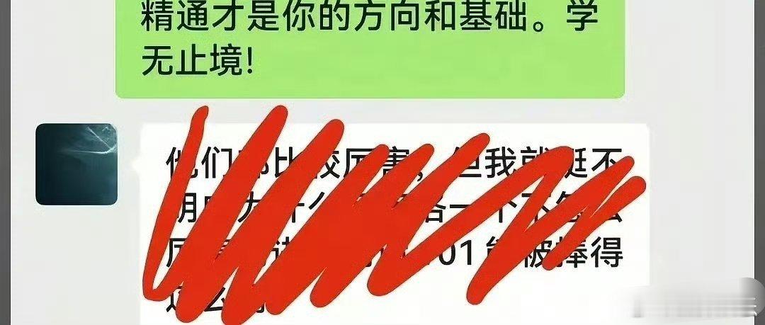 严浩翔何洛洛严浩翔:666还有第二关，这辈子也没有想到和自己爸爸说的话能被传出