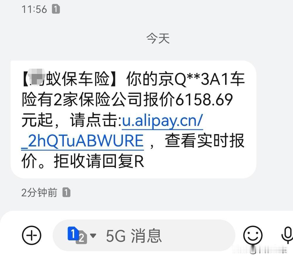 如此厚颜无耻，吃相实在难看。去年十月份，我把开了十年的吉利帝豪纯电动汽