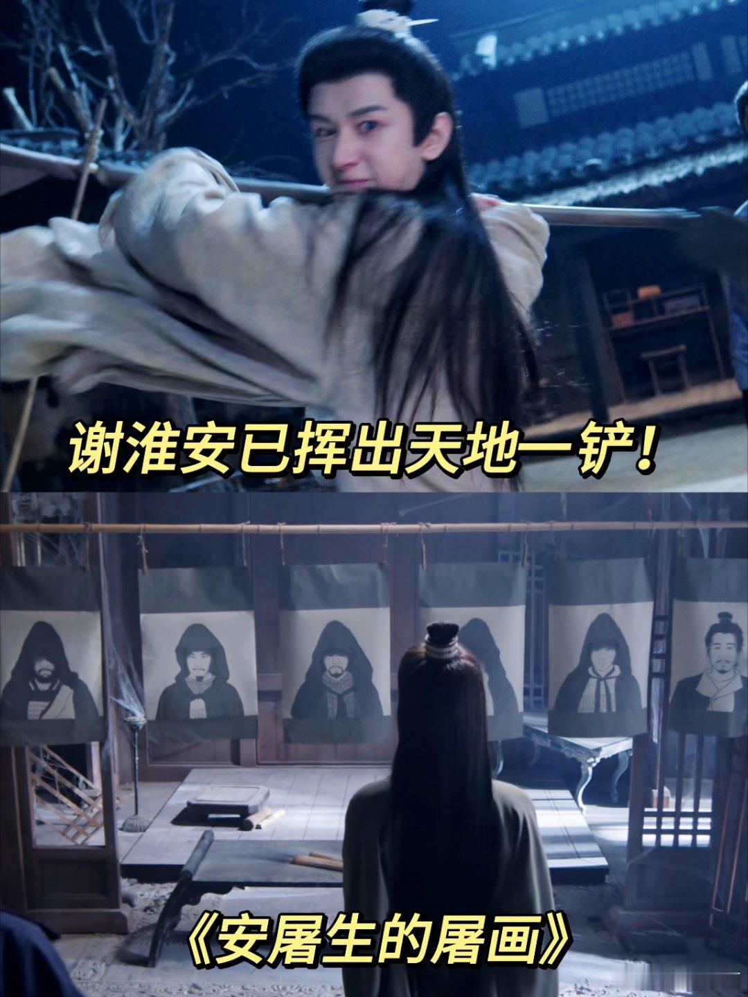 长安二十四计地狱笑话追长安二十四计的快乐一半是剧情给的，一半是剧粉地狱笑话给的