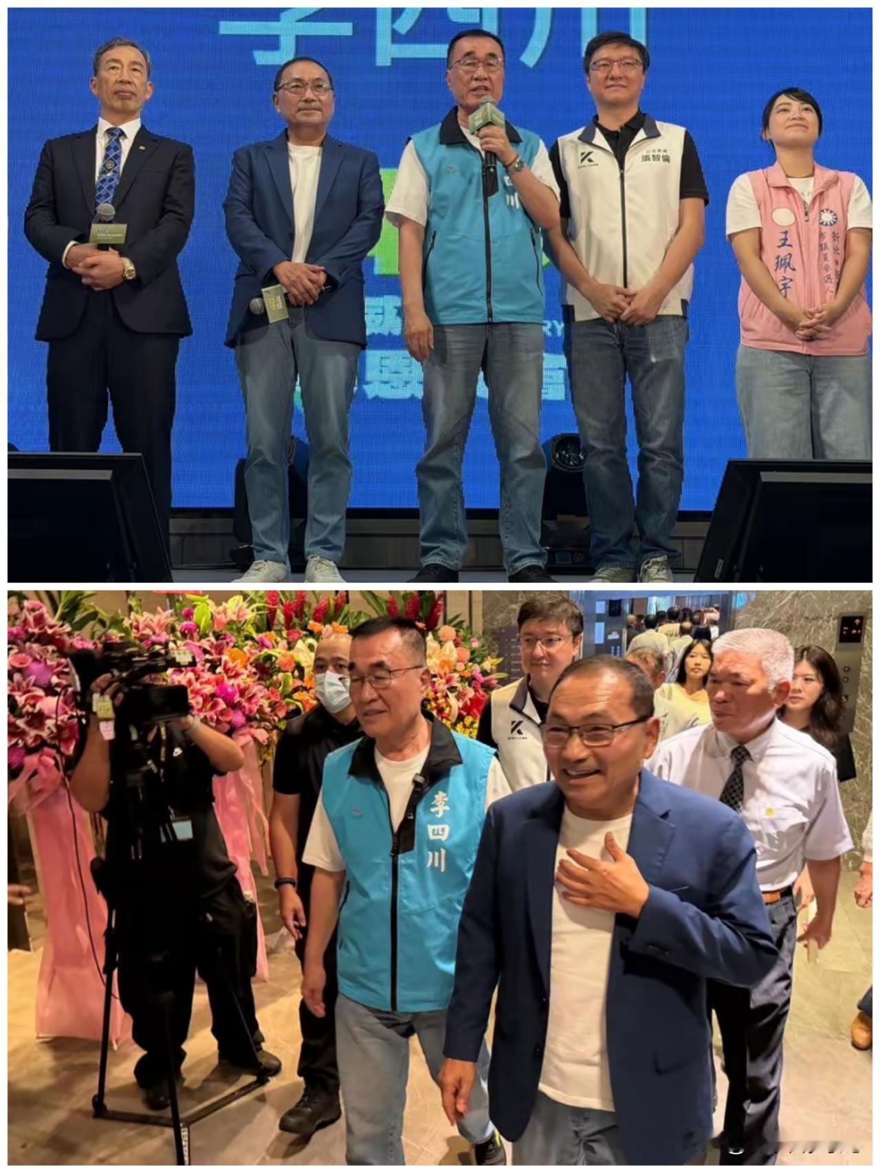 新北市长侯友宜为李四川开始辅选了，或许他明白了，大概率只有李四川顺利当选，才有机
