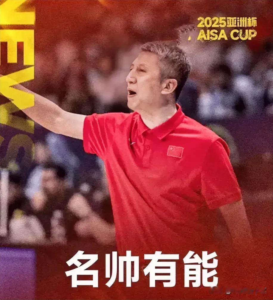 中国男篮时隔10年闯进亚洲杯决赛，主教练郭士强当居首功，浅谈郭士强执教的三大法宝