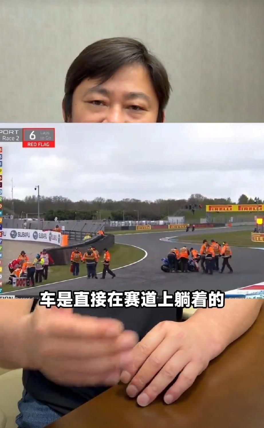 【张雪总结荷兰站第二回合比赛】张雪回应比赛因红旗中断4月19日晚间，张雪发视频