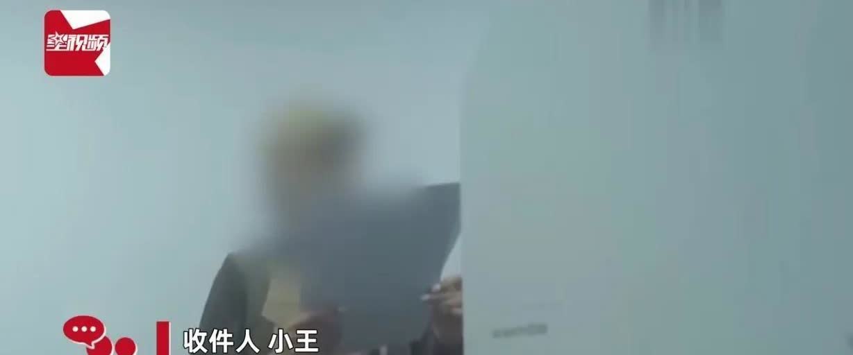 2024年10月，有新闻报道称，北京一女子在网上花2000元购买了4条裙子，收到