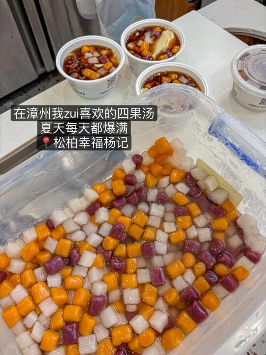 不跟风不踩雷！厦门最值得吃的15家小店…