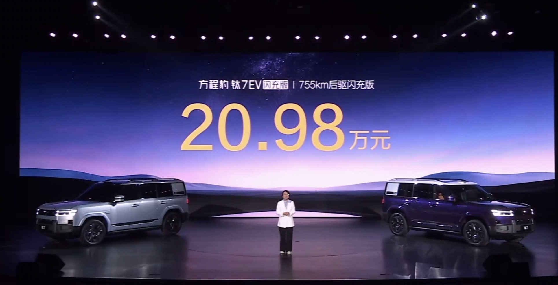 方程豹钛7纯电闪充19.98万起步迪厂会玩哈5座闪充看钛77座闪充看大唐，不打架