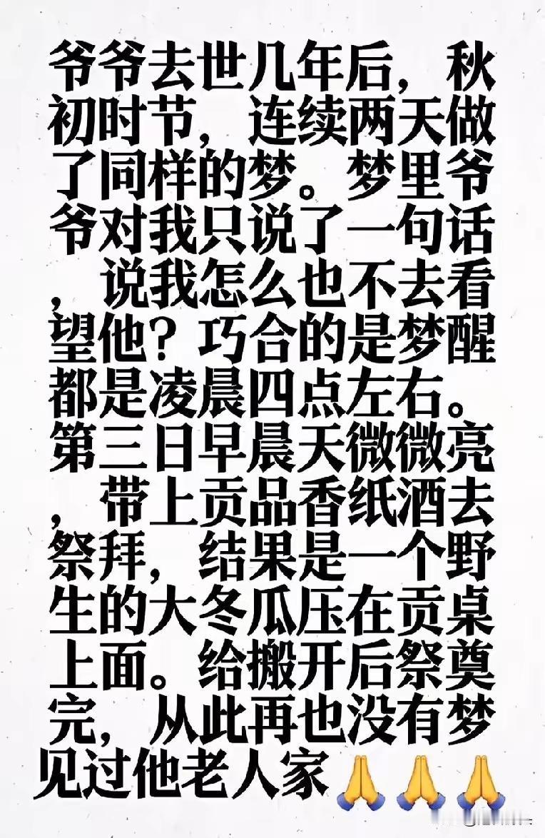 如果遇到解释不清楚的事就交给爱吧！