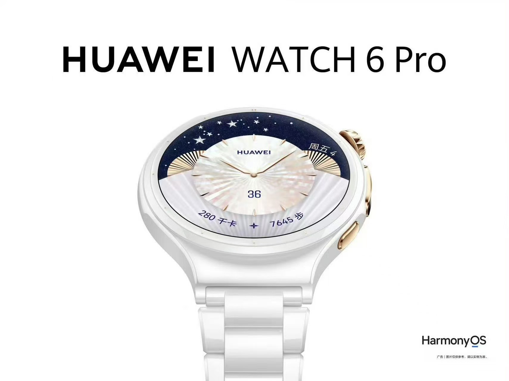 华为WATCH6表冠镶嵌18K真金高智小白瓷吴磊佩戴预热视频释出！9月7日亮