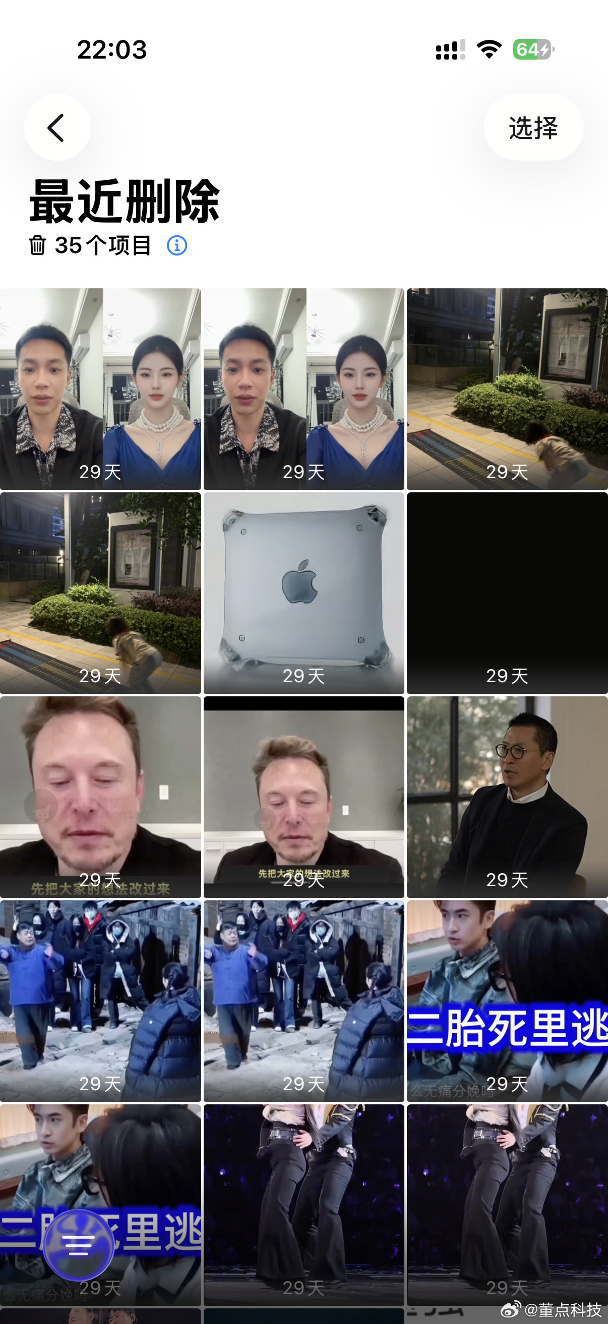 删了几千张照片结果内存没变这什么奇葩问题？没用过苹果手机？你删除完了照片照样保存