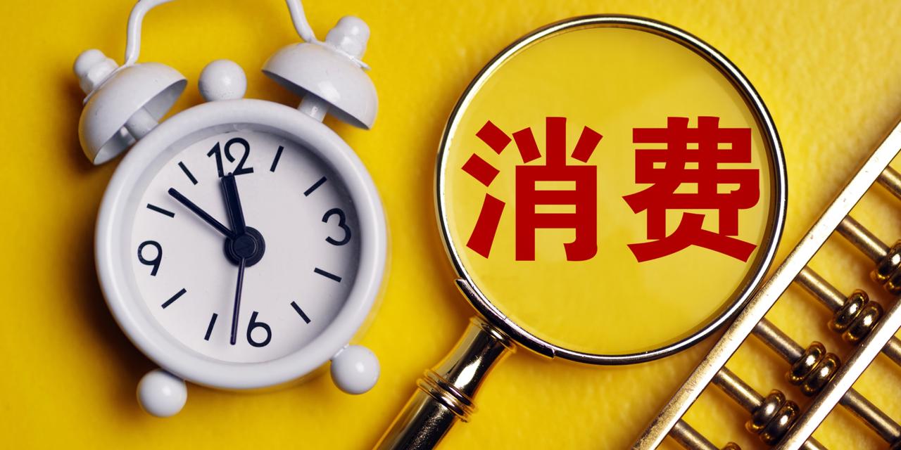 别再说中国消费不行了！在中国，9块9能买别人700块的东西！最近总听到有人抱