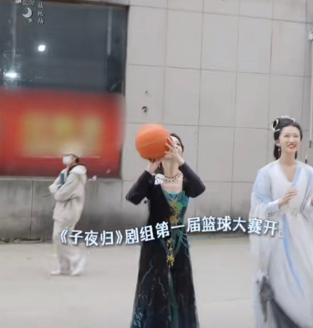田曦薇王佳怡《子夜归》打篮球花絮，这样的剧组环境好幸福啊！​​​