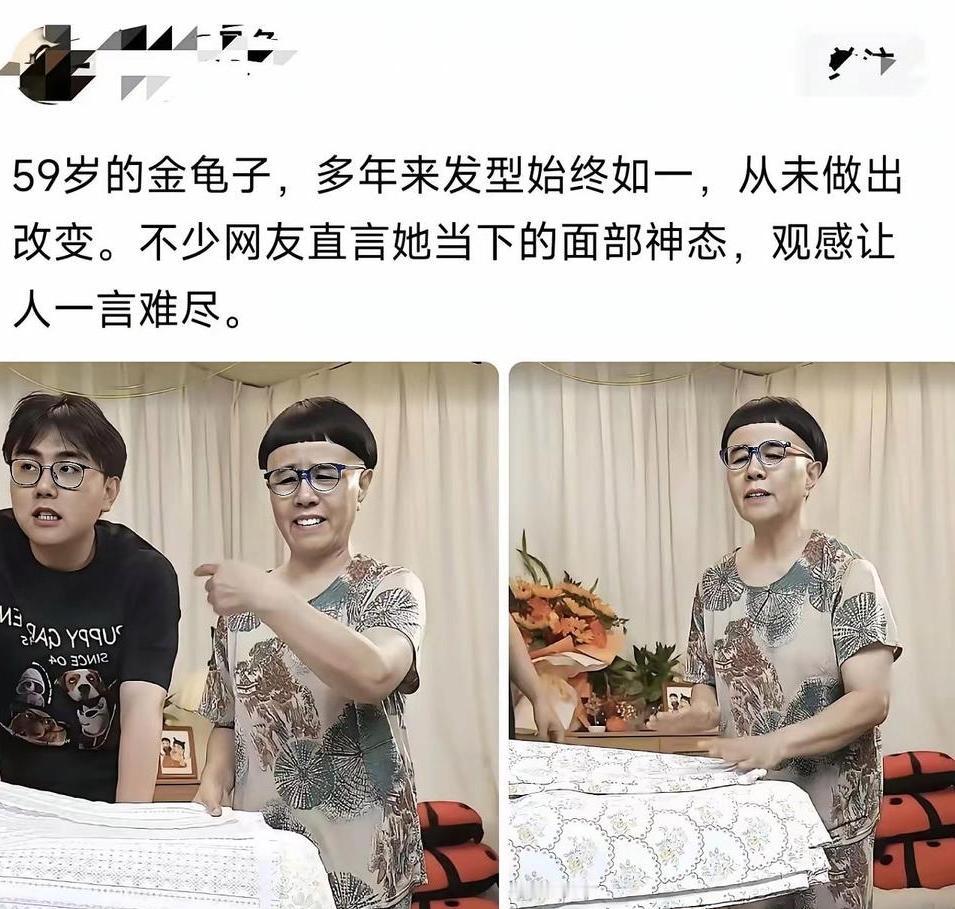 童年的金龟子也变成了嘎子，开始卖货挣钱