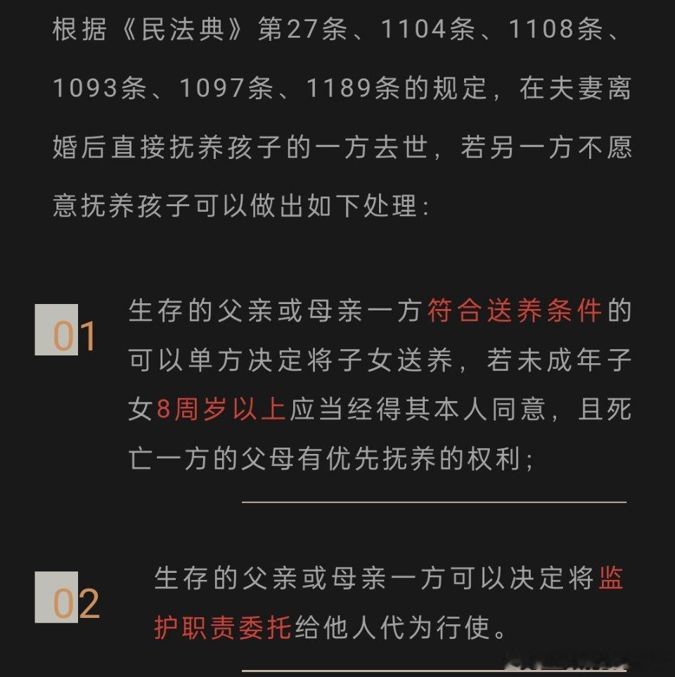 大S去世她活着的时候，她的孩子们，她依旧有话语权和掌控力至少她从未主动攻击前夫