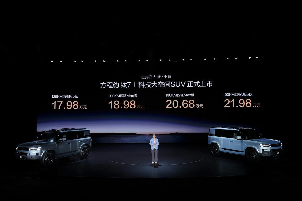 方程豹钛7不出意外应该会是方程豹品牌接下来最畅销的车型！近5米车长和近2米