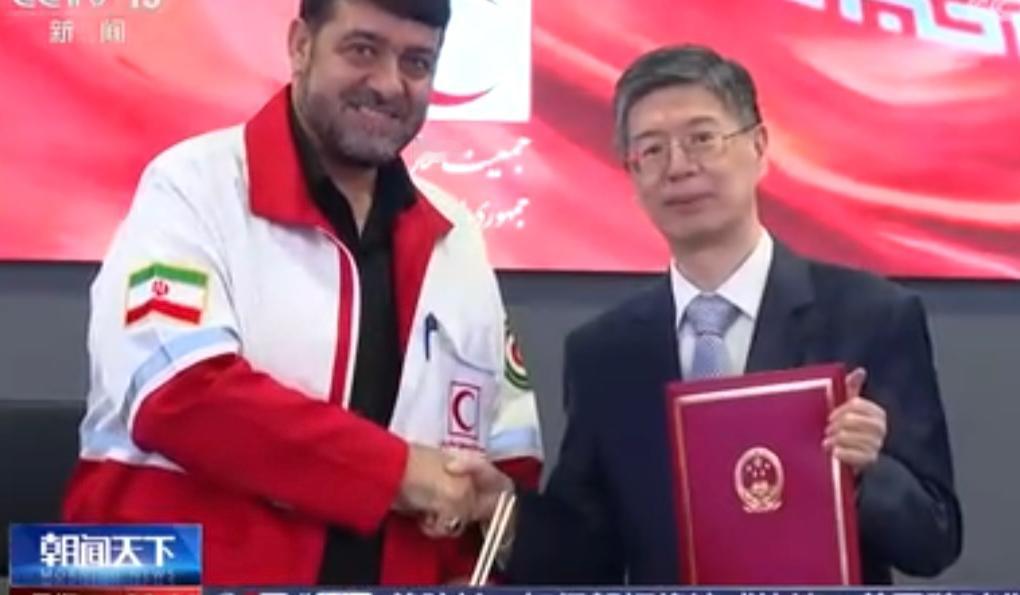 中国向伊朗提供紧急人道主义援助交接仪式15日在中国驻伊朗大使馆举行，此次援助包括