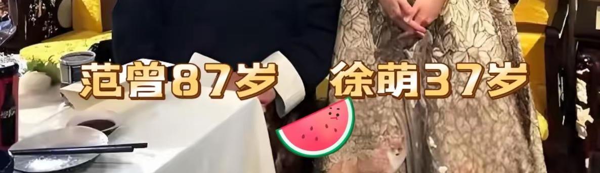 说实话，我实在是想不明白，87岁的人为什么要做这样的事情？首先，87岁的人，