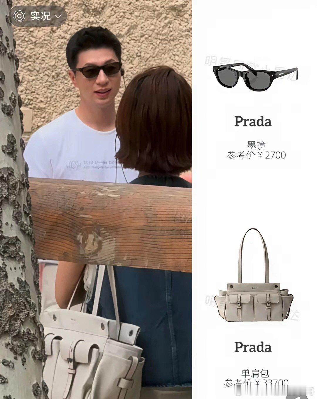 莫高窟偶遇马龙夏露！龙队看老婆的眼神好苏，夏露Prada包包抢镜！​