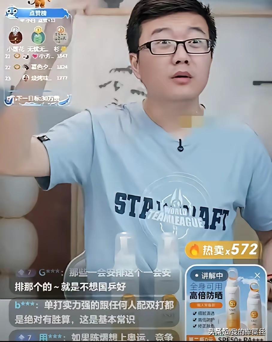 有人问温瑞博是不是奥运第三人，先看名古屋亚运会吧，如果亚运会都顶不住，怎么上奥
