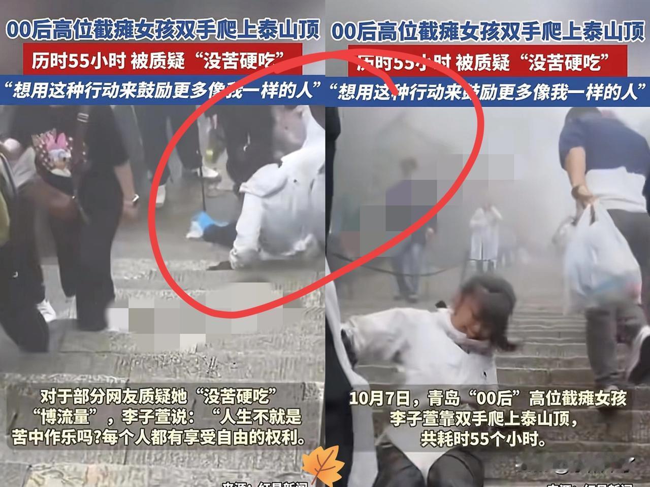 “这个女孩的毅力强得可怕！”国庆假期，青岛00后女孩李子萱用三天三夜的时间干了一