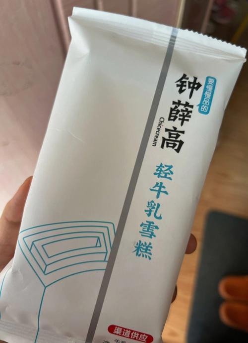 “钟薛高”2110万拍卖落槌！创始人林盛却只说了两句话，第一句“能猜到会有竞争的
