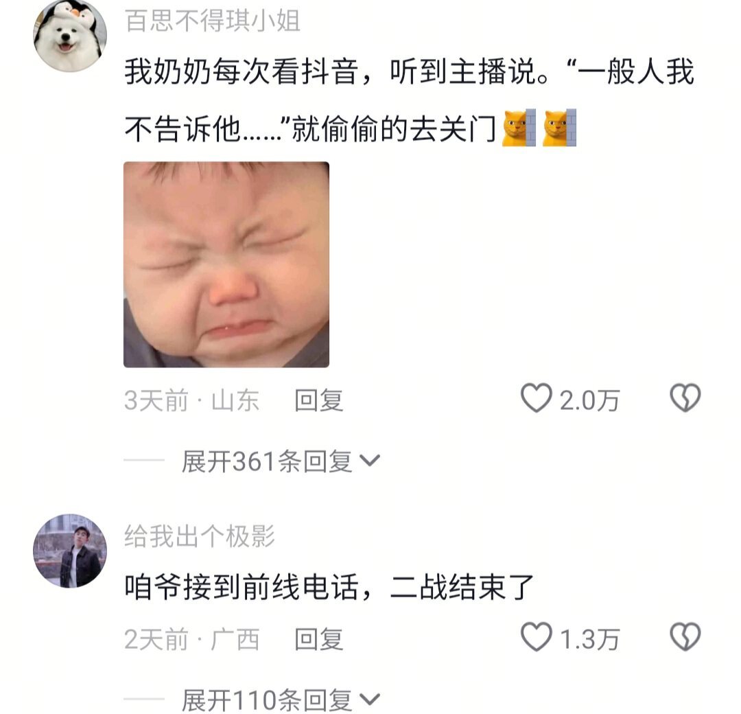 这件事全国统一终于知道为啥老人的电话总是打不通了