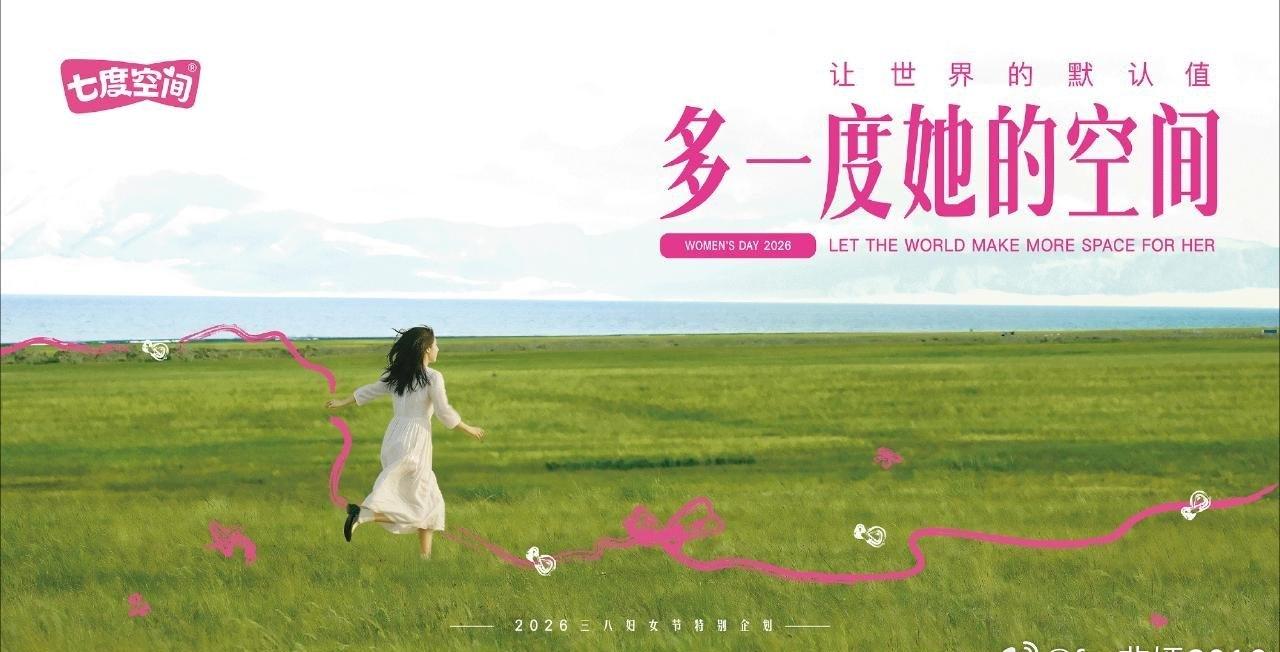 💭💖。我开始回想：为什么女生总要踮着脚够公交拉环？为什么图书馆的灯光总照不亮