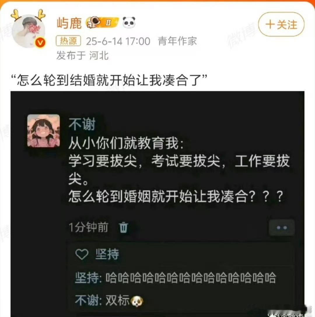 这种就是狡辩了，考试时老师有没有让你合理安排时间？人生也是有时间限制的。父母也没
