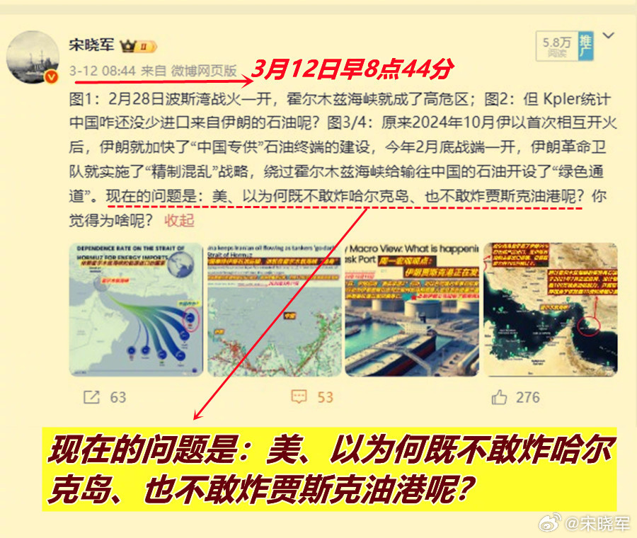 图1：12日早晨我在微博里就写到了：美、以为何不敢哈尔克岛？图2：看来真是禁不住