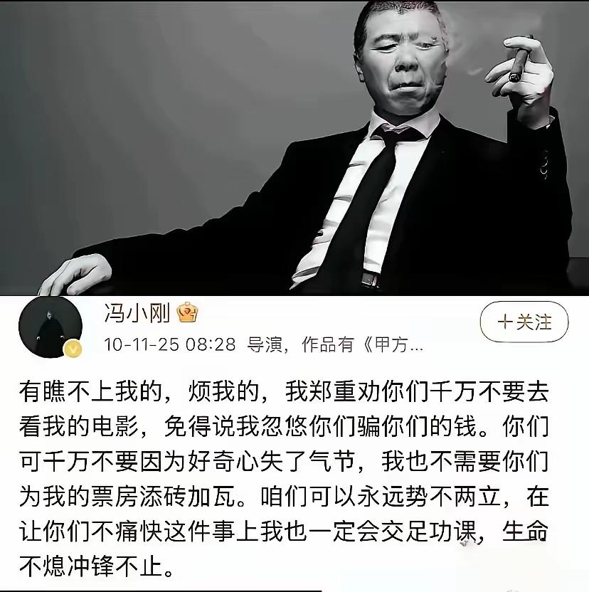 这话发出来，是筛选观众还是制造对立？