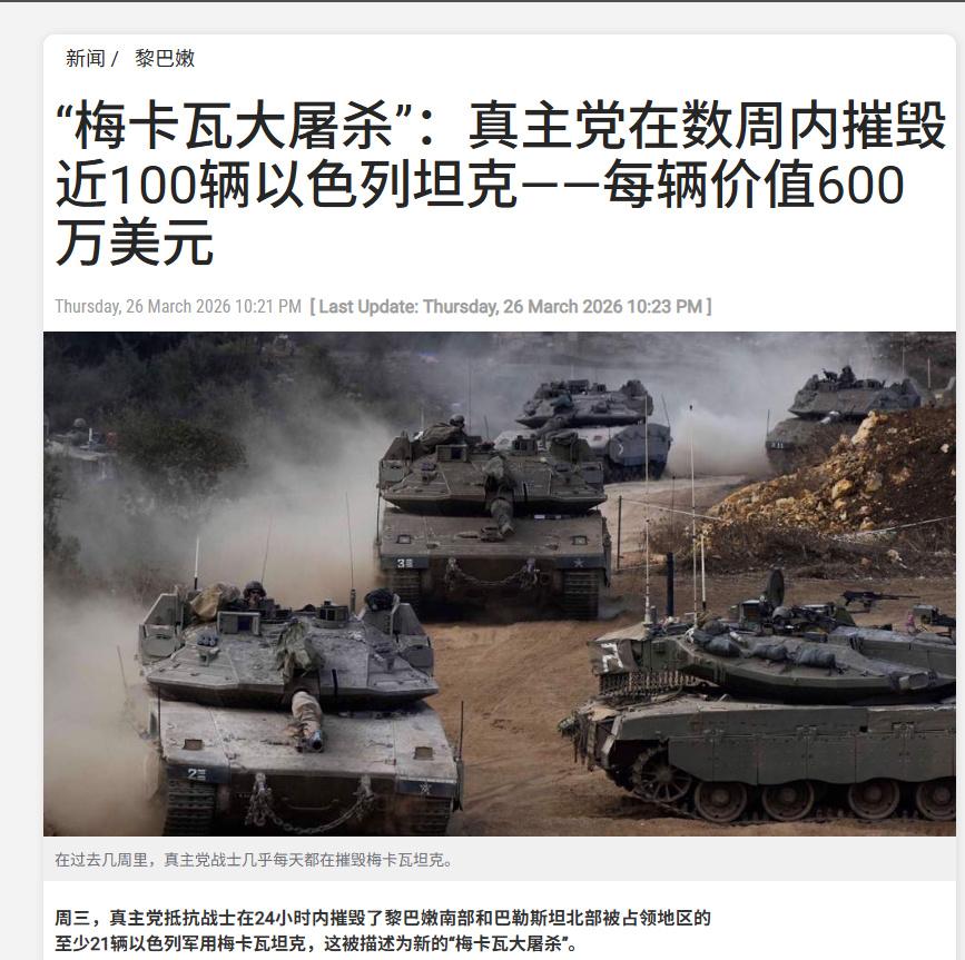 俄乌都打了4年，世界各国还没想到主动防御系统吗？[doge]哦，只有老中装备有激光武