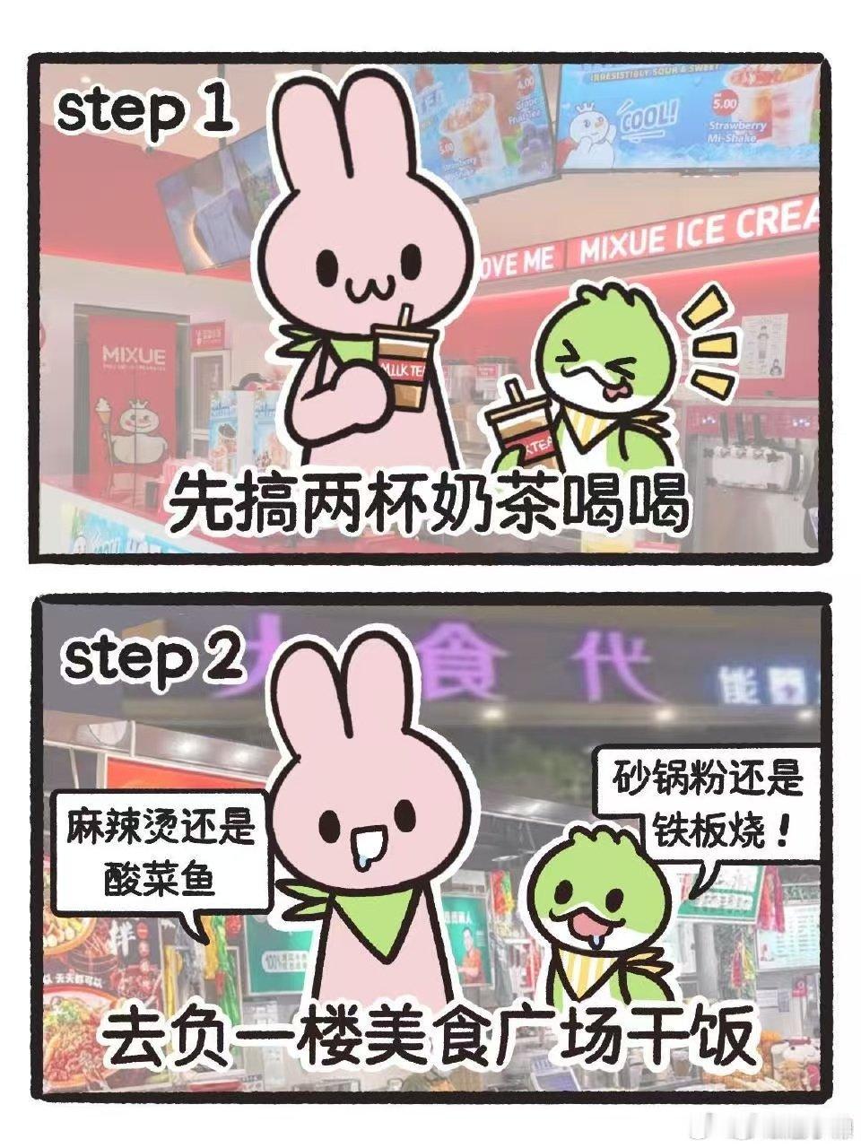 谁又给逛街的我装监控了逛商场路线belike当代年轻人逛商场现状：消费主力是奶茶