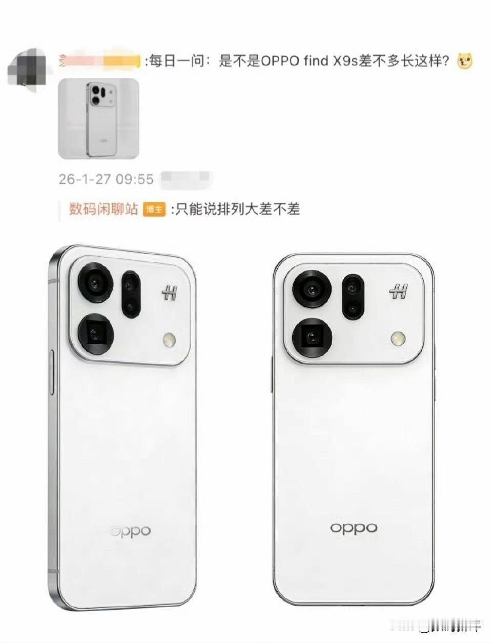 OPPOfindX9s估计就长这样了长方形模组，有iPhone17P