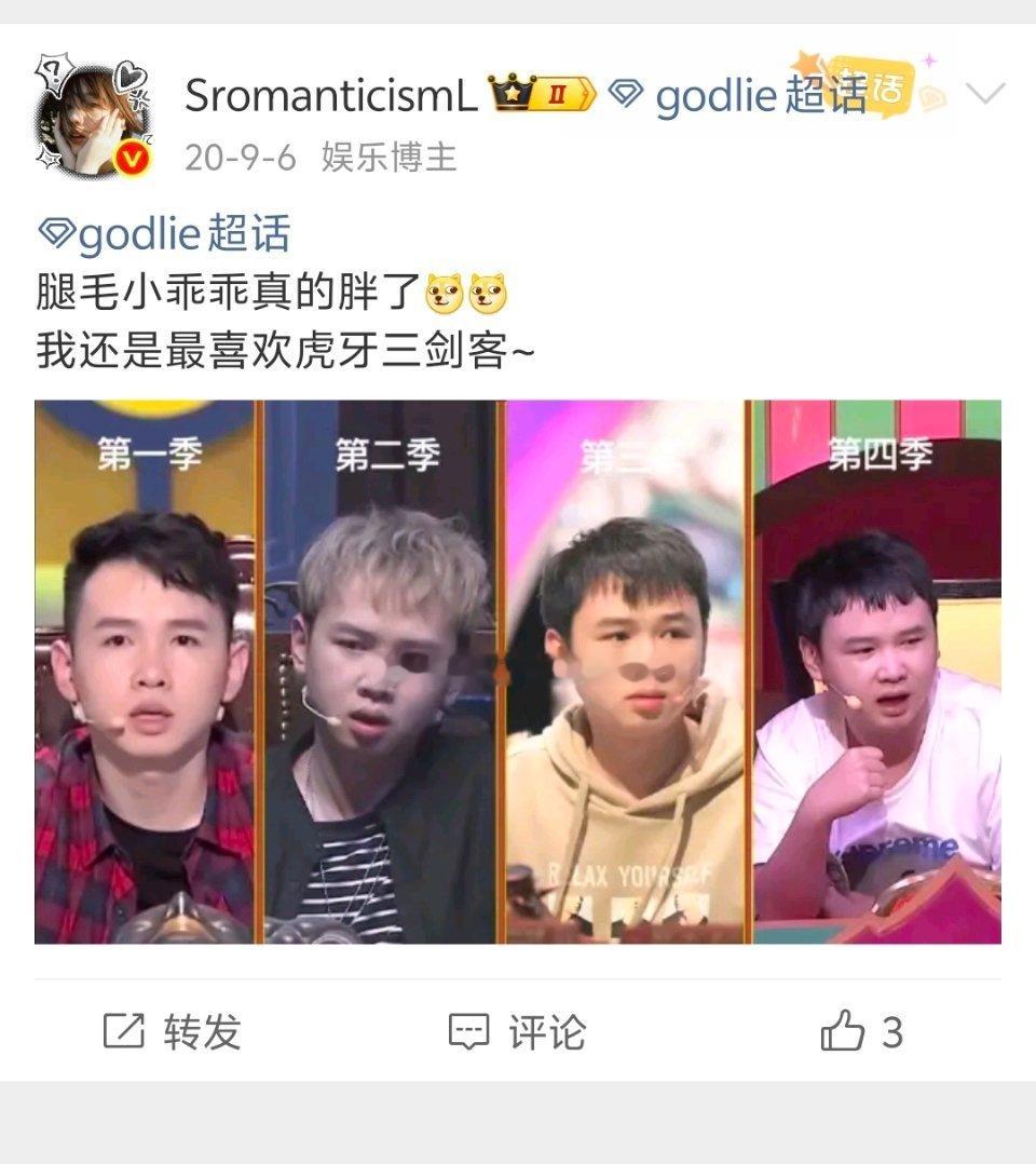 啊啊啊啊啊啊啊啊啊卧槽我真的震惊了狼人杀腿毛去世了怎么回事啊我的天狼人杀综艺我