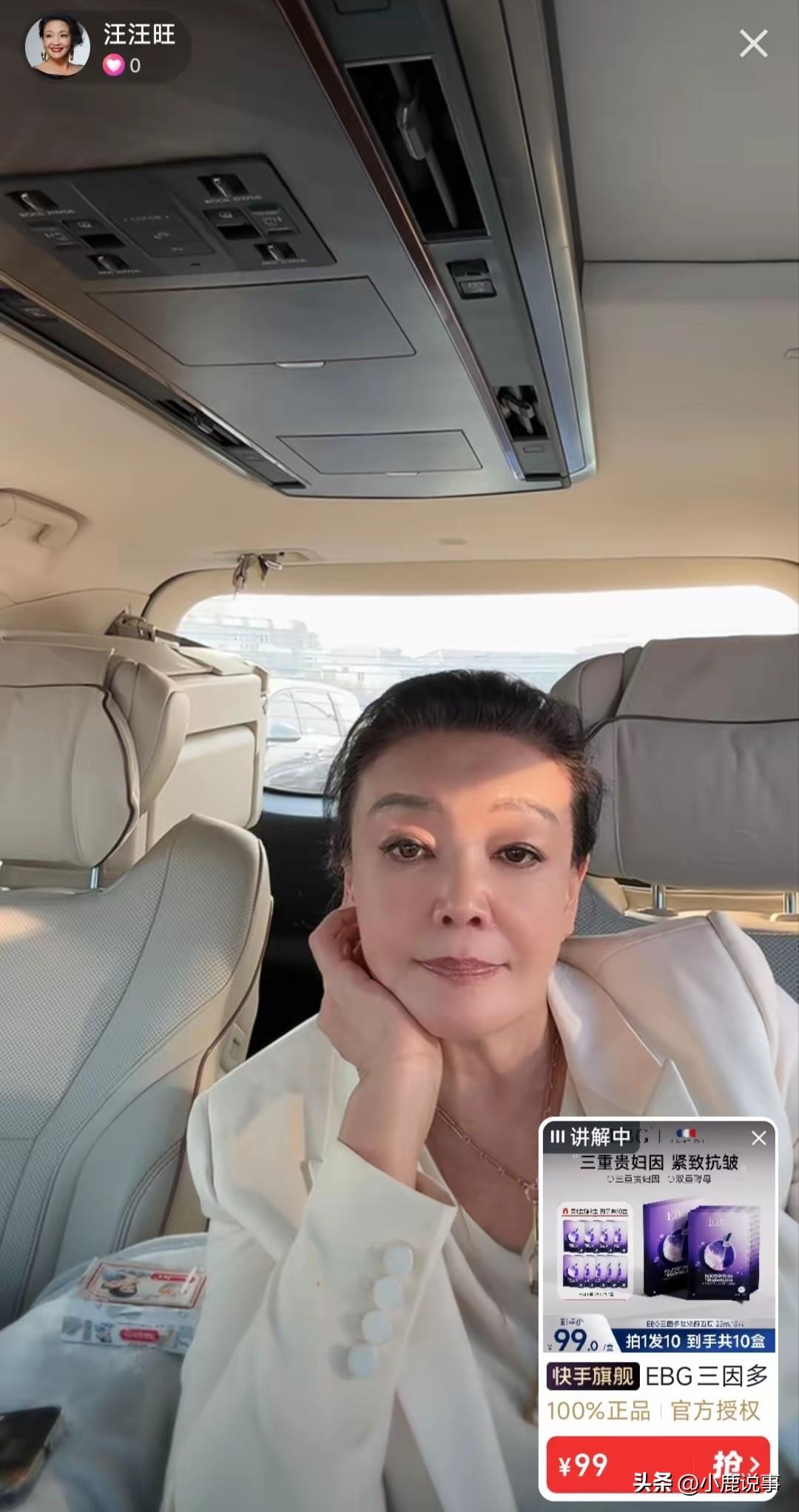 兰姐真是一刻都不闲着，赶路途中还坚持直播。没想到中途筱梅突然出现，还特意准