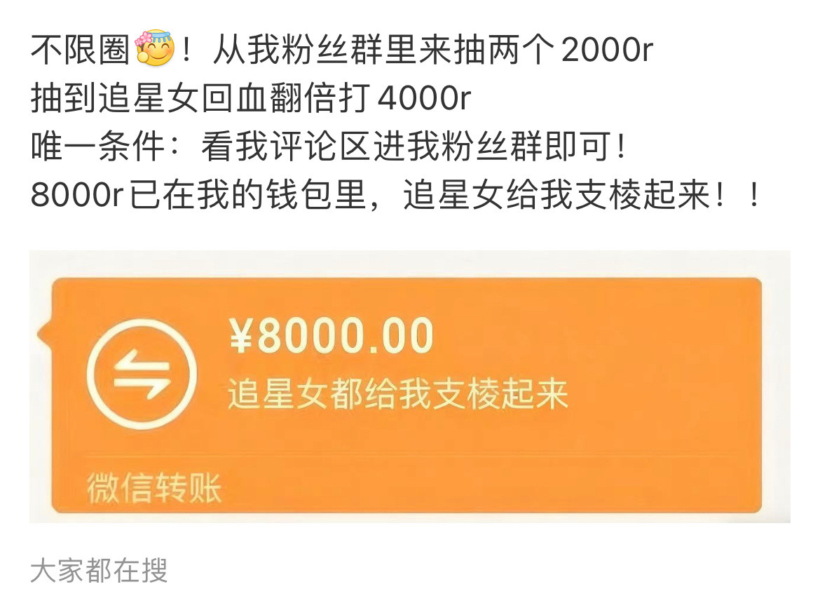 这种大家不要接，不要点！全是诈骗，谨记！