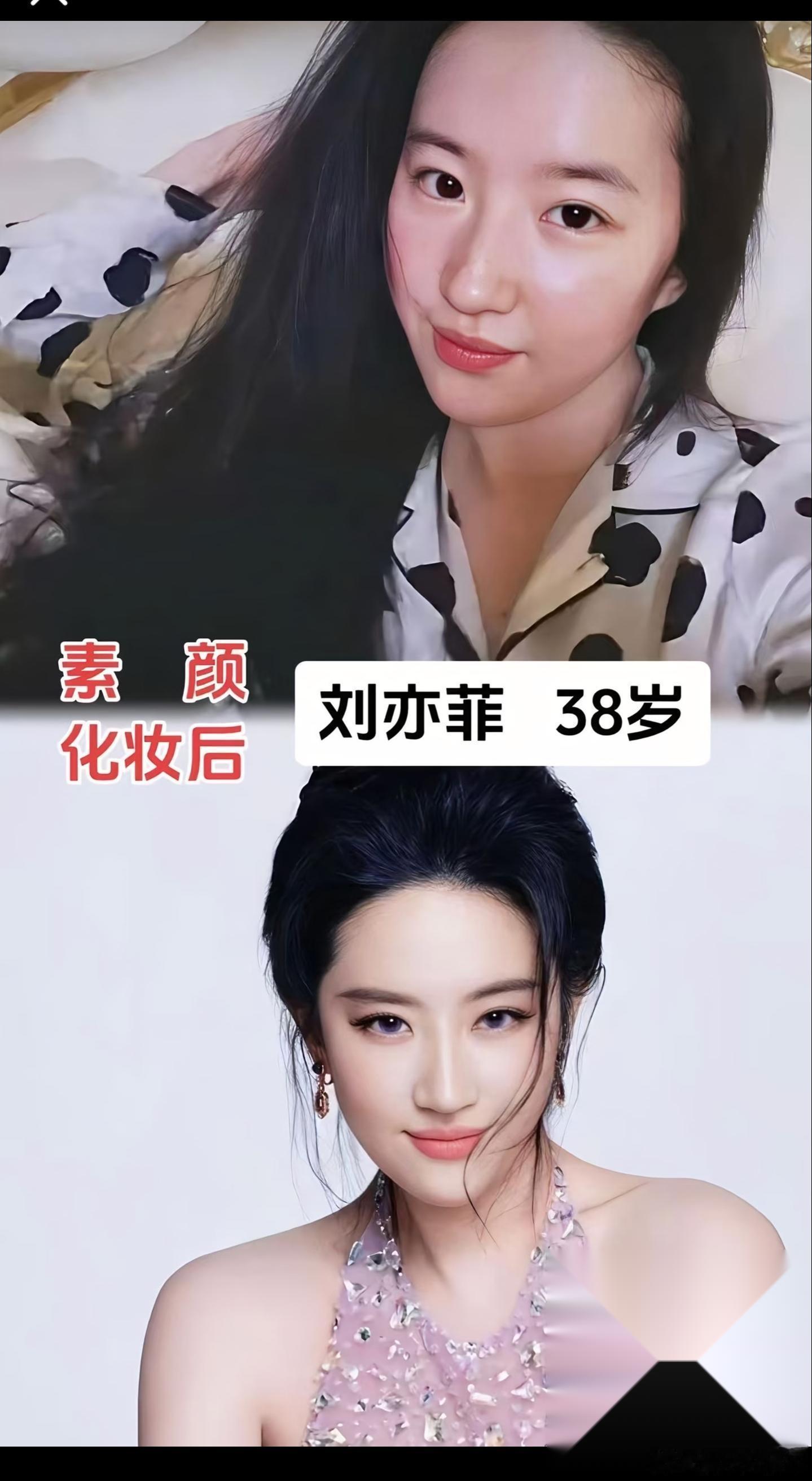 刘亦菲卸妆后是否依然被喜欢？好多人一提刘亦菲，张口就是“神仙姐姐”。好像她美