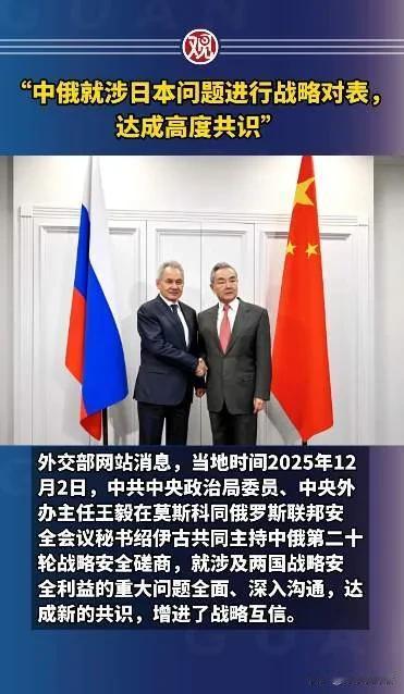 中国正以二战秩序维护者身份，重塑东亚战略平衡。中国近期在联合国援引《敌国条款》