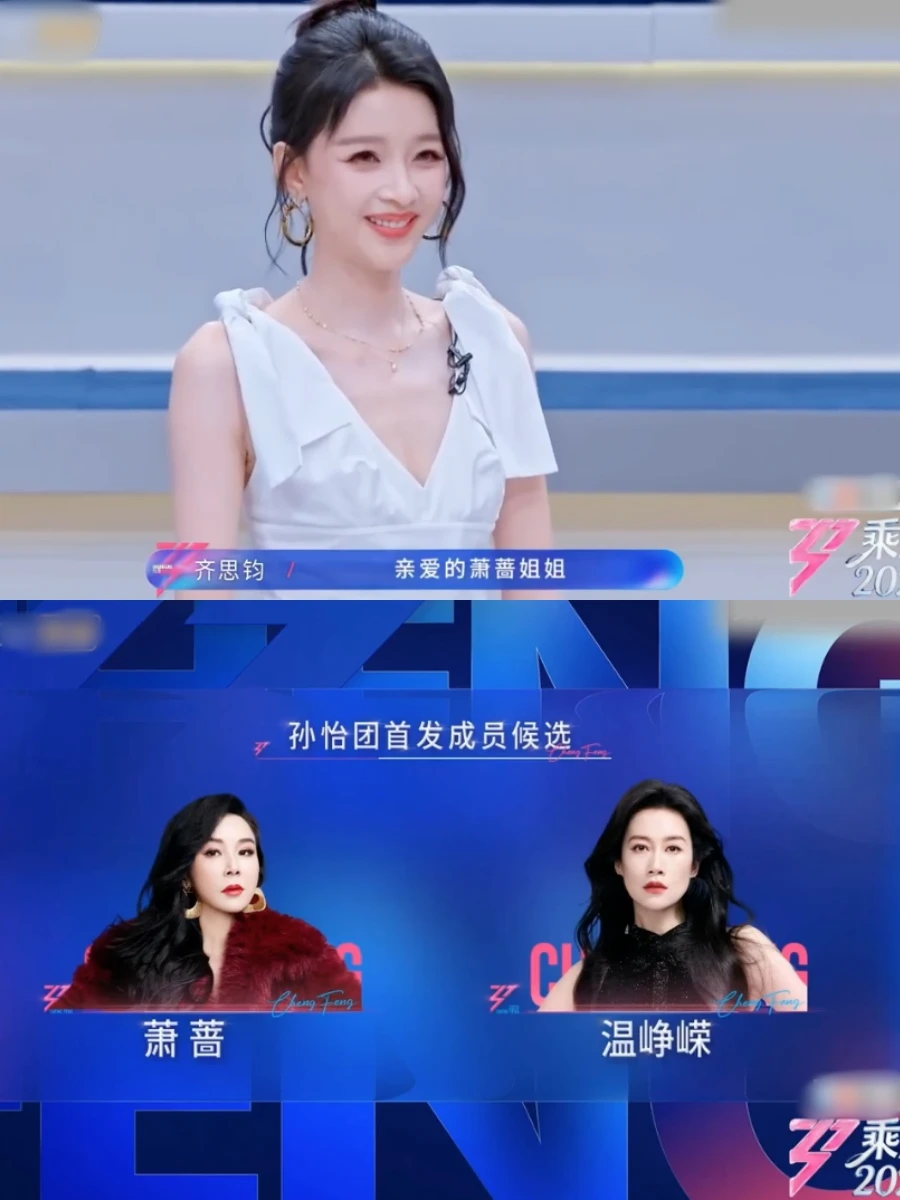 五公选人，比输赢更重要的，是姐姐们的真心