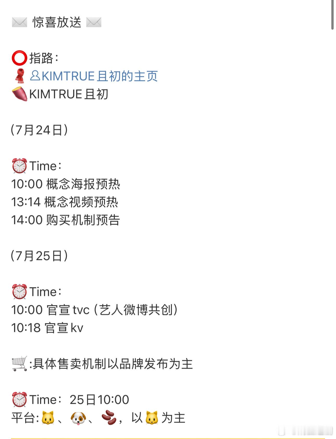 今年商务官宣数量、质量最火爆的一定是丁禹兮了！去年下半年作品爆火后，肉眼看到咖位