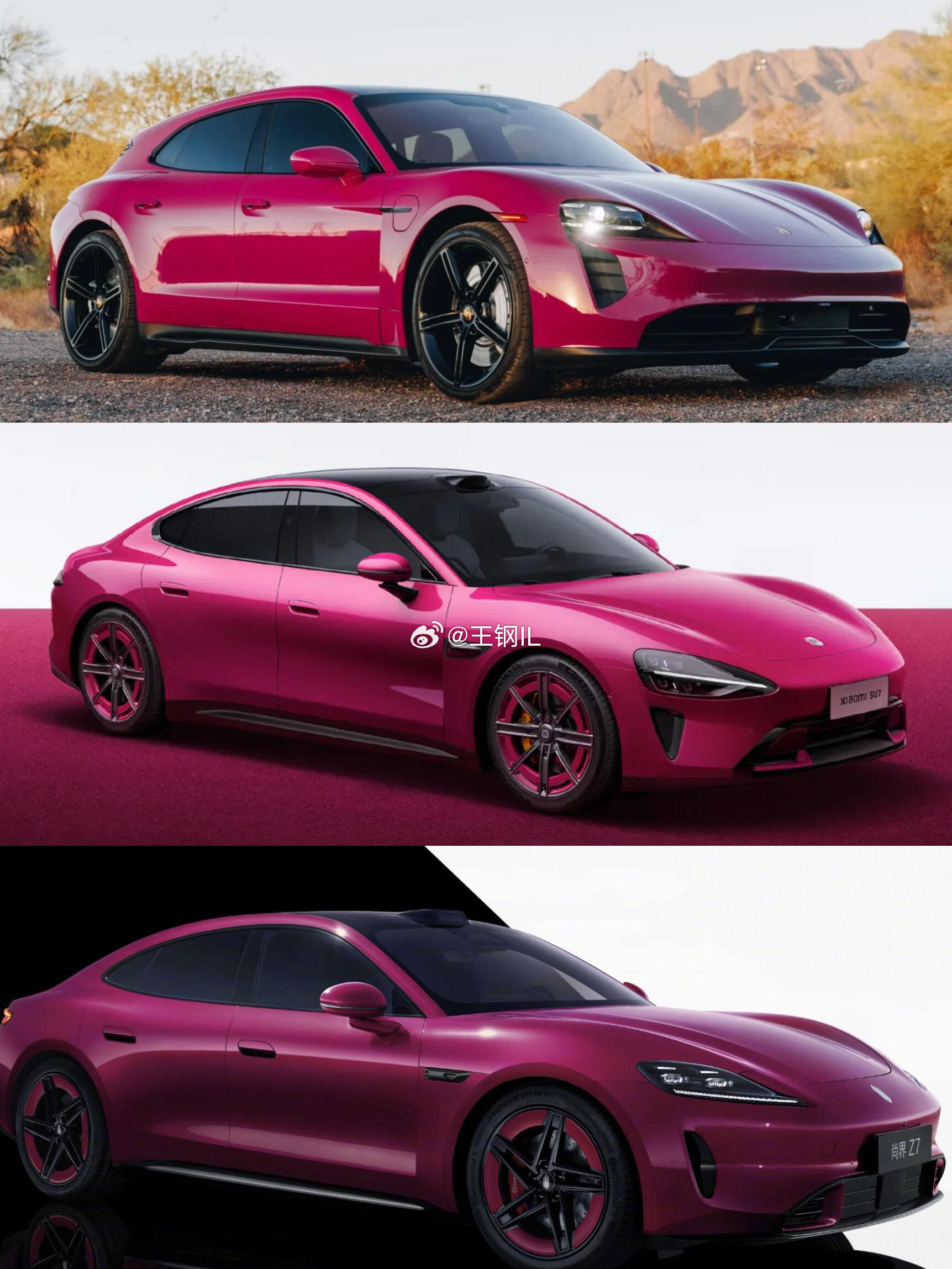 保时捷Taycan小米Su7尚界Z7，保时捷Taycan发布于2019年，