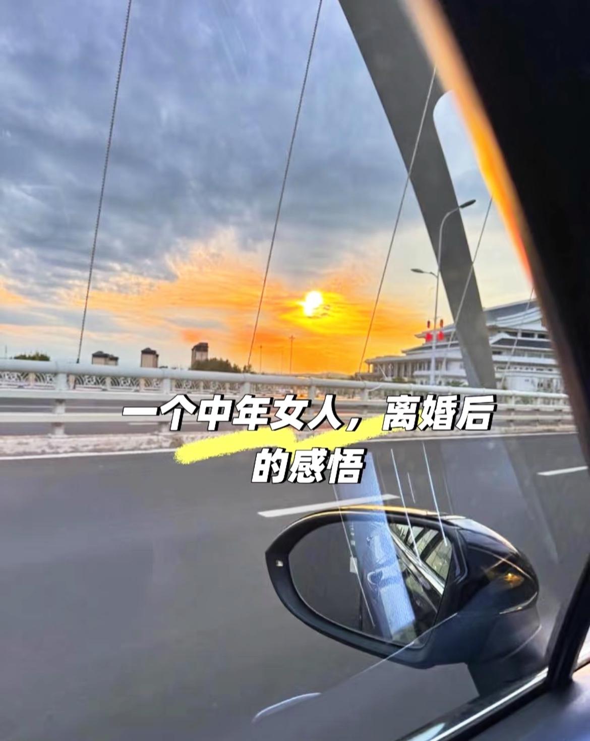 离了婚的女人是没家的！我认识一个朋友就是这样，离婚好几年了，男人没什么变化。