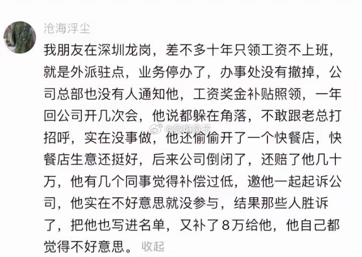 命里有时终须有，这哥们真是好运，大家有这样的运气的嘛