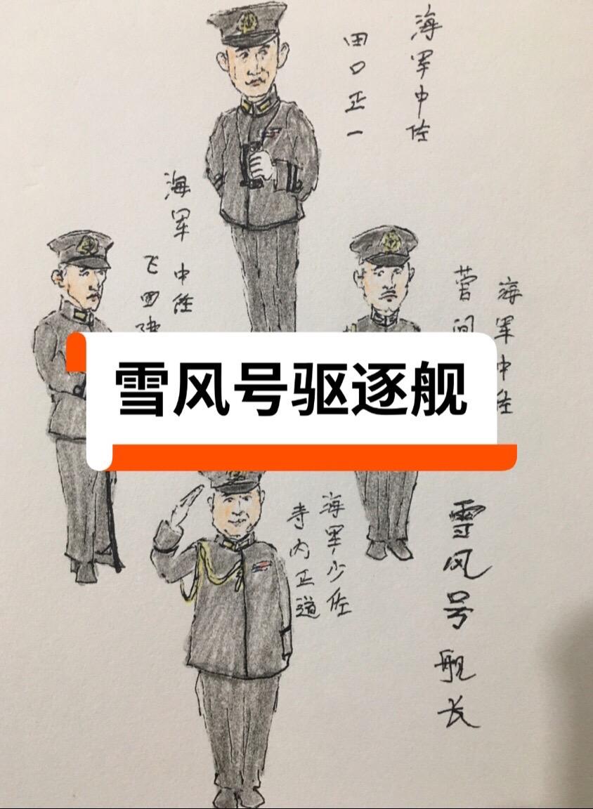 历史无不良引导